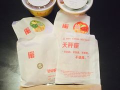 -西少爷(望京SOHO店)