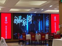 -解家河南菜(商鼎路店)