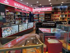 -浦东食品城(华诚大厦店)