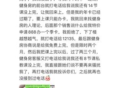 -京都私家健身会所(壹品国际店)