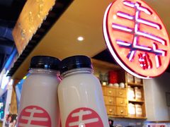 -寿奶茶·鲜奶与茶(合生汇购物中心店)