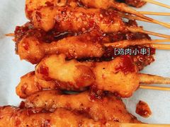 -辽B·小串(总店)