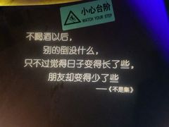 -拾叁唐Livehouse(佛山禅城店)