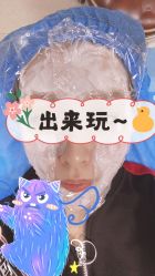 -紫洁俪方（北京）医疗美容