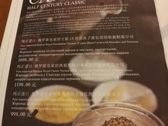 菜单-小莫餐厅And More Restaurant西餐(北京展览馆店)