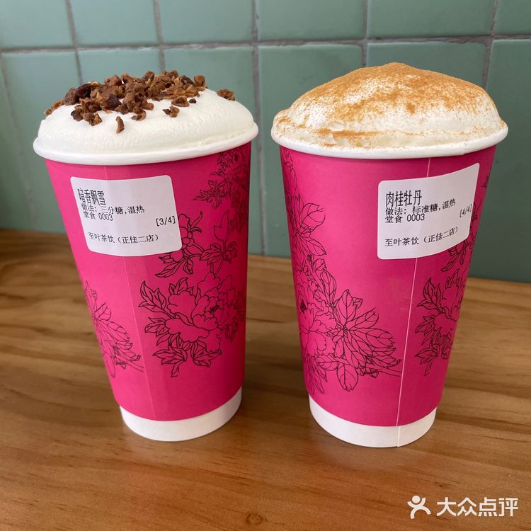 至叶茶饮｜藏在闹市里的新加坡特色小众美食，新鲜现做性价选择