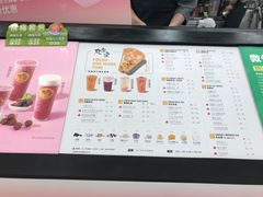 -丸摩堂鲜果茶(万年场店)