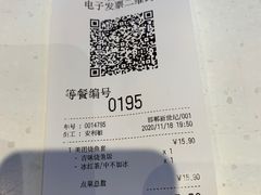 -喜家德虾仁水饺(邯郸新世纪中心店)