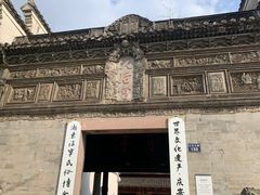 -庆安会馆