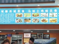 -马旭土鸡焖花卷·真域顺西域美食(天马大道店)