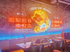 -令狐冲·炭烤活鱼(宝龙店)