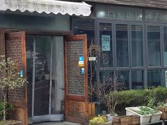 门面-随柳居·苏式小吃(建新巷店)