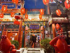 -花家怡园(四合院总店)