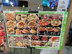 -甲乙饼·手工牛肉饼(东方广场店)