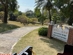 -深圳锦绣中华民俗村