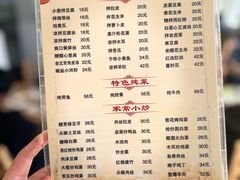 -京东程记肉饼店
