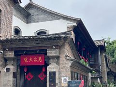 -留焕小吃·昆明非遗小吃品牌(文明街店)