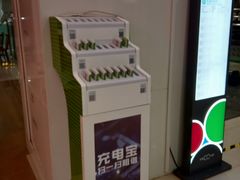 -天虹购物中心(石路店)