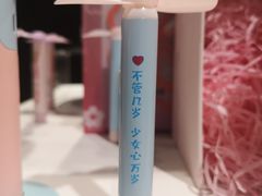 -玛马艾脆皮水磨年糕(湖北路87-89小区店)