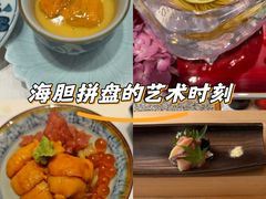-鮨一日本料理旗舰店(总店)