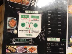 -Qiqihar Charcoal BBQ Caulfield 犇齐齐哈尔烤肉