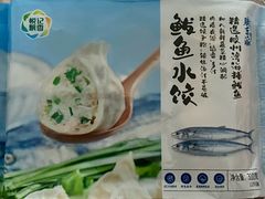 -家家悦超市(乳山银滩海之缘店)