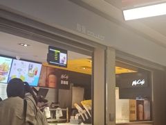-麦当劳(宁波火车高铁站店)