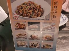 -前海沿·青岛菜(乐客城店)