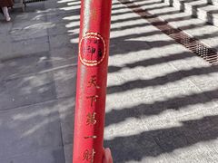 -灵顺寺