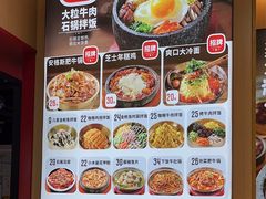 -小木屋拌饭(西安华阳城店)