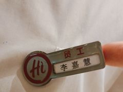 -海底捞火锅(飞马水城店)