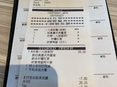 -必胜客(福州永嘉PH店)