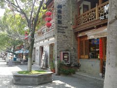 -桃源村(老门东店)