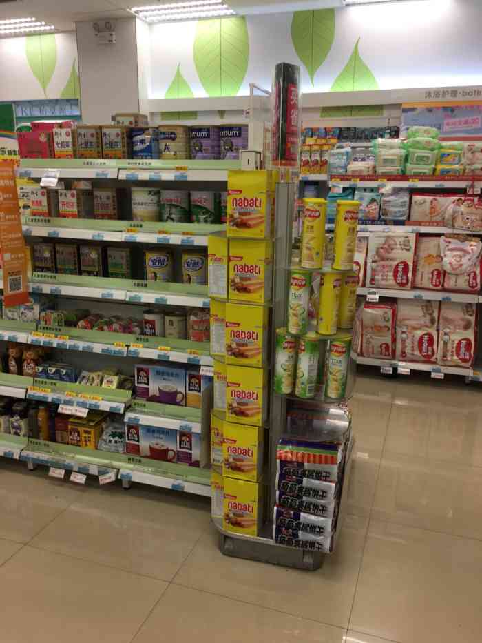 万宁(广东江门世纪广场店)-"说起万宁大概也是家喻户晓了.