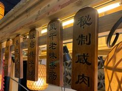 -南京大牌档(龙江新城市广场店)