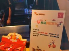 -麦当劳(一德路店)