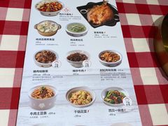 -西贝莜面村(万象天地店)
