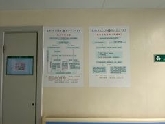 -武汉大学人民医院(首义院区)