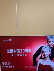 -Yestar宁波艺星整形医院