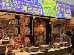 -白虎自助餐厅·真老虎·景观自助餐厅(广州长隆酒店)