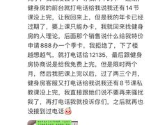 -京都私家健身会所(壹品国际店)