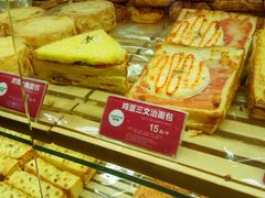 -味多美蛋糕(阜成门店)
