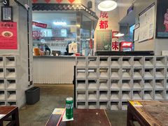 -方铲铲·成都板凳面(滨江银泰店)