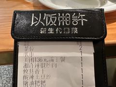 -海珠新都荟城光荟(海珠店)