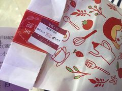 -西树泡芙(湖滨银泰in77B区店)