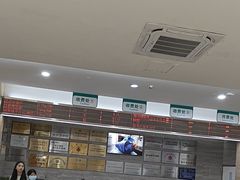 -广州仁爱天河医院