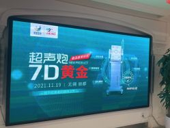 -丽都整形美容医院·全国连锁旗舰店