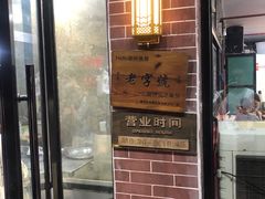-谢怀亮芝麻茶