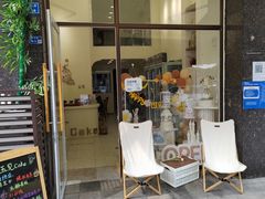 门面-玉见cake低糖蛋糕甜品台定制(河西店)