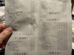 菜单-绿茶餐厅(王府井永宁门店)